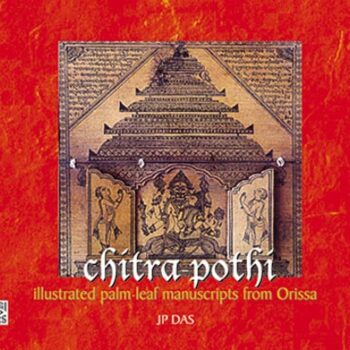 Chitrapothi