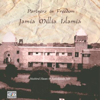 Partners in Freedom Jamia Millia Islamia