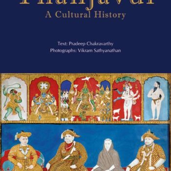 Thanjavur : A Cultural History