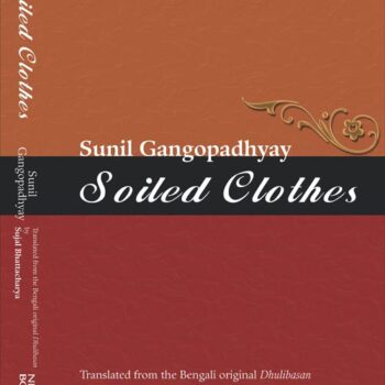 Soiled Clothes
