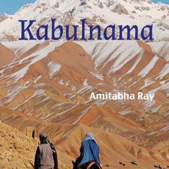 Kabulnama