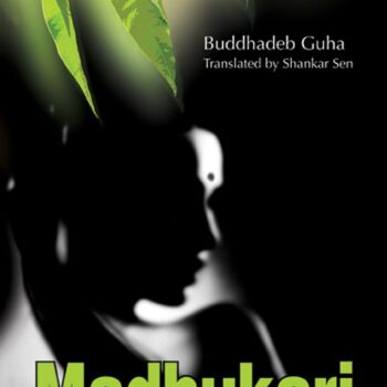 Madhukari: Art of Honey-gathering