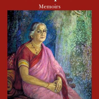Inner Recesses Outer Spaces: Memoirs