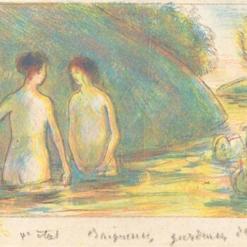Bathers Tending Geese, 1895