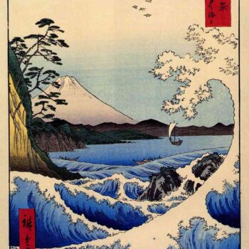 Hiroshige - 36 views of Mount Fujiyama