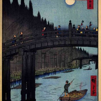 Hiroshige - Bamboo Yards