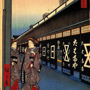 Hiroshige - Cotton-goods Lane