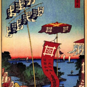 Hiroshige - Kanasugi Bridge
