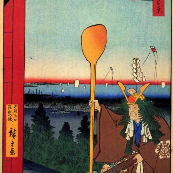 Hiroshige - Mount Atago, Shiba