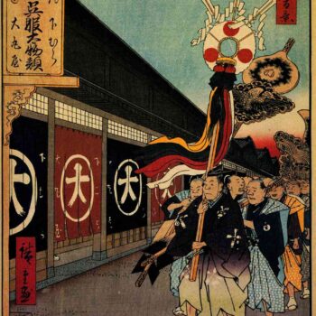 Hiroshige - Silk-goods Lan