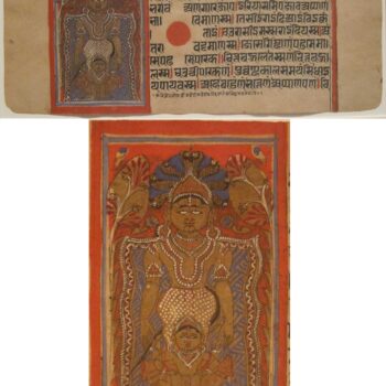 Jain manuscript page with Parshvanatha beneath the cobra canopy, western India, 1500-1600