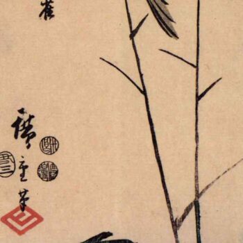 Kingfisher over yellow waterplant 2 by Hiroshige